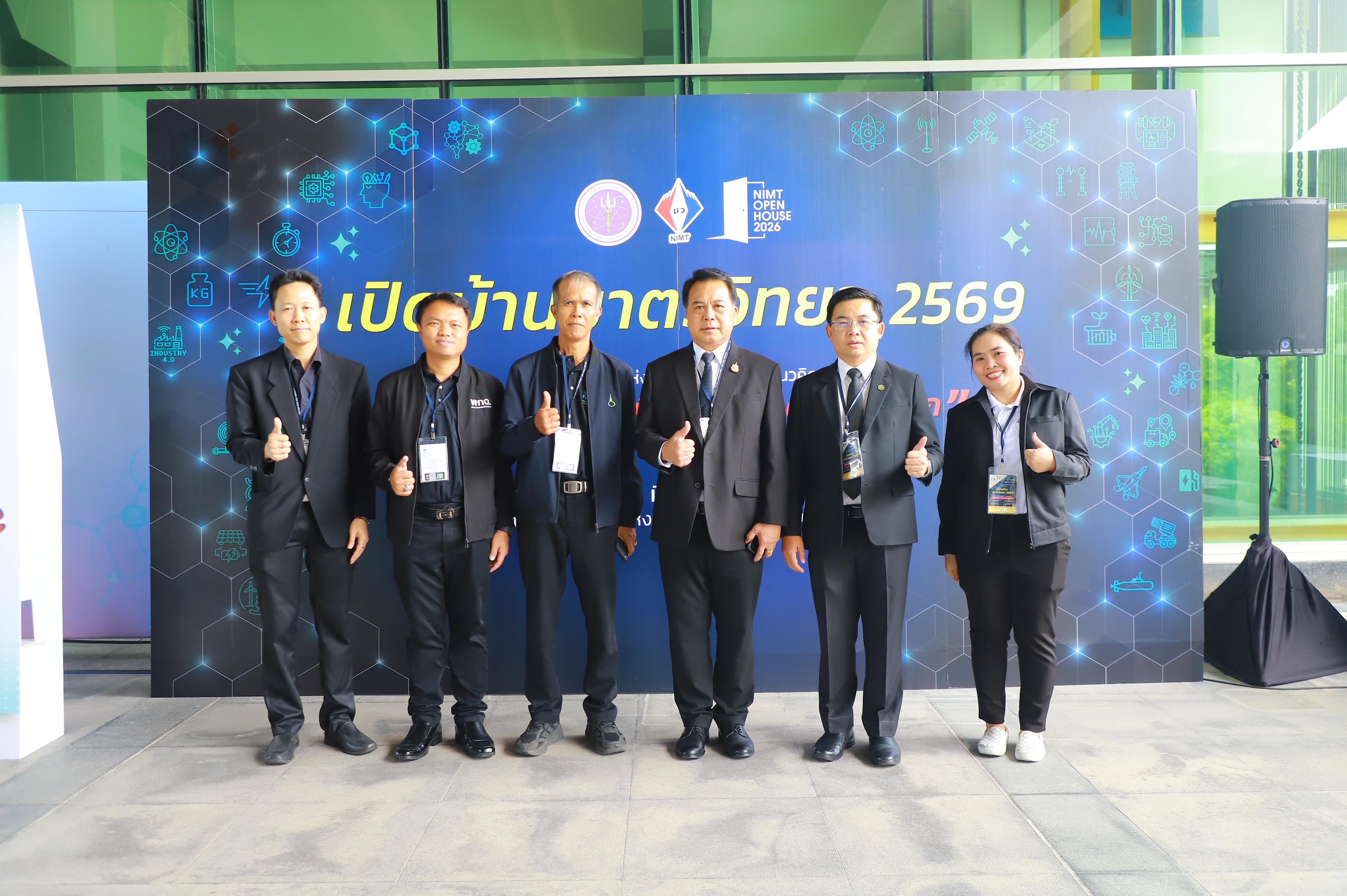 title - ส.ป.ก. ร่วมงาน NIMT Open House 2026 ยกระดับ “มาตรวิทยาไทย เทียบเท่า มาตรวิทยาโลก”